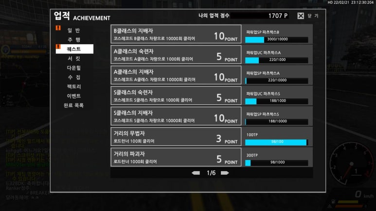 시티레코드 이미지