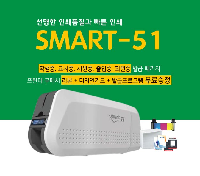 프린터클럽 이미지