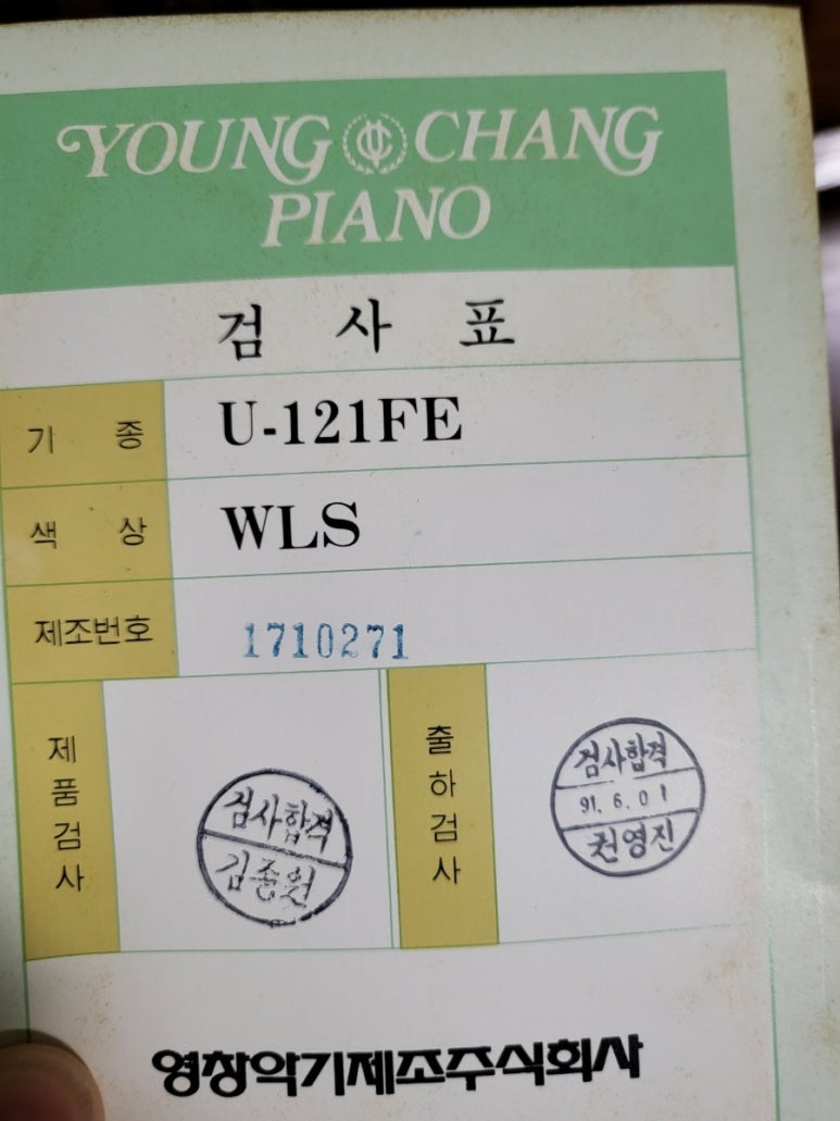 피아노타운 이미지
