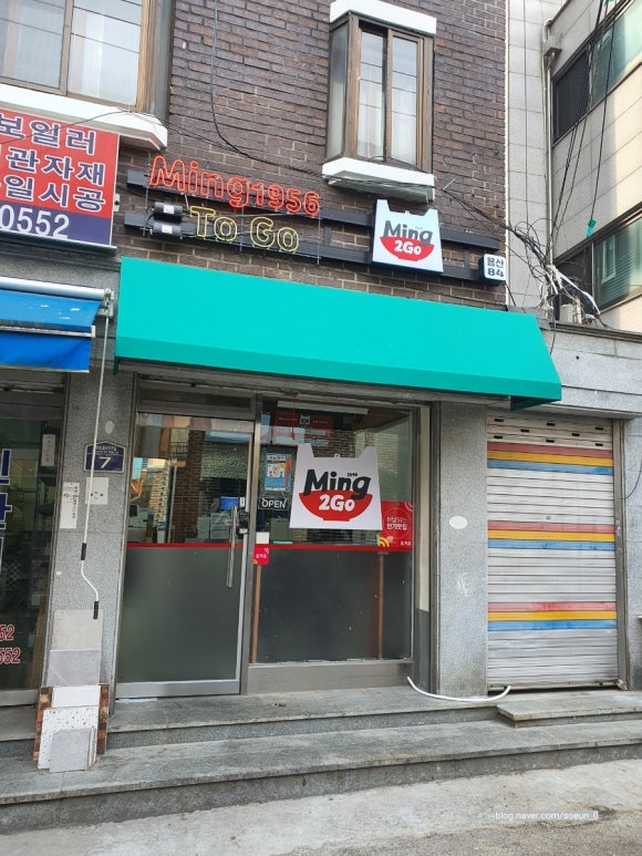 밍1956 이미지