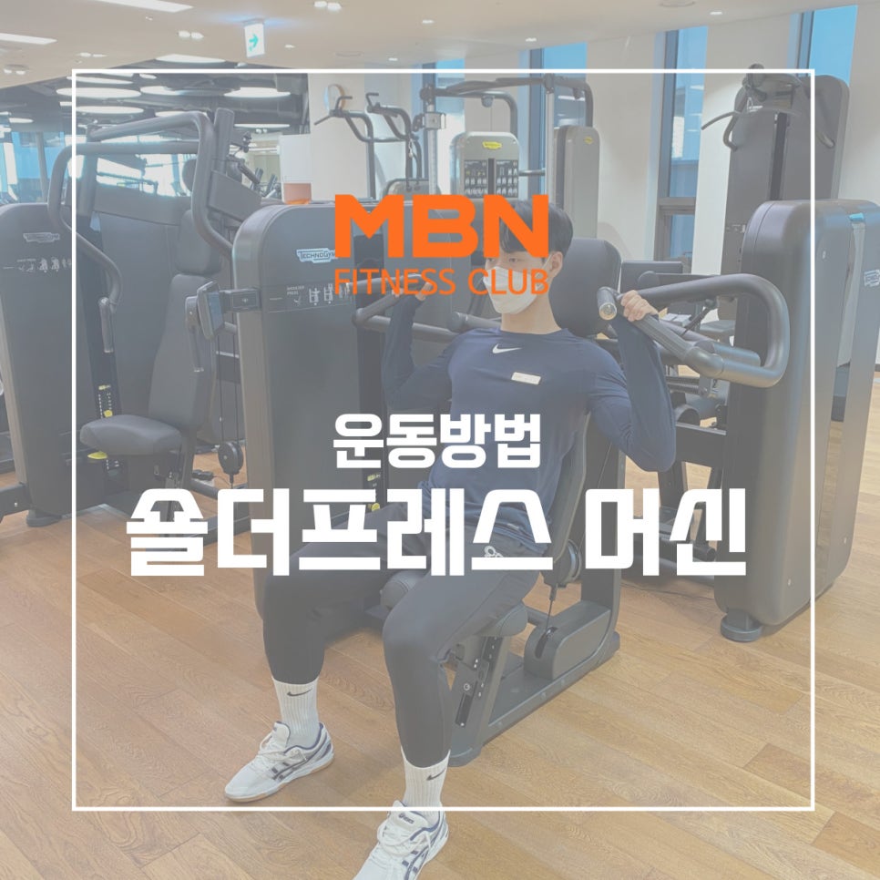 엠비엔휘트니스센터삼송 이미지