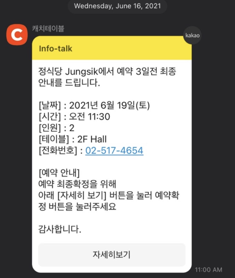 청담식당 이미지