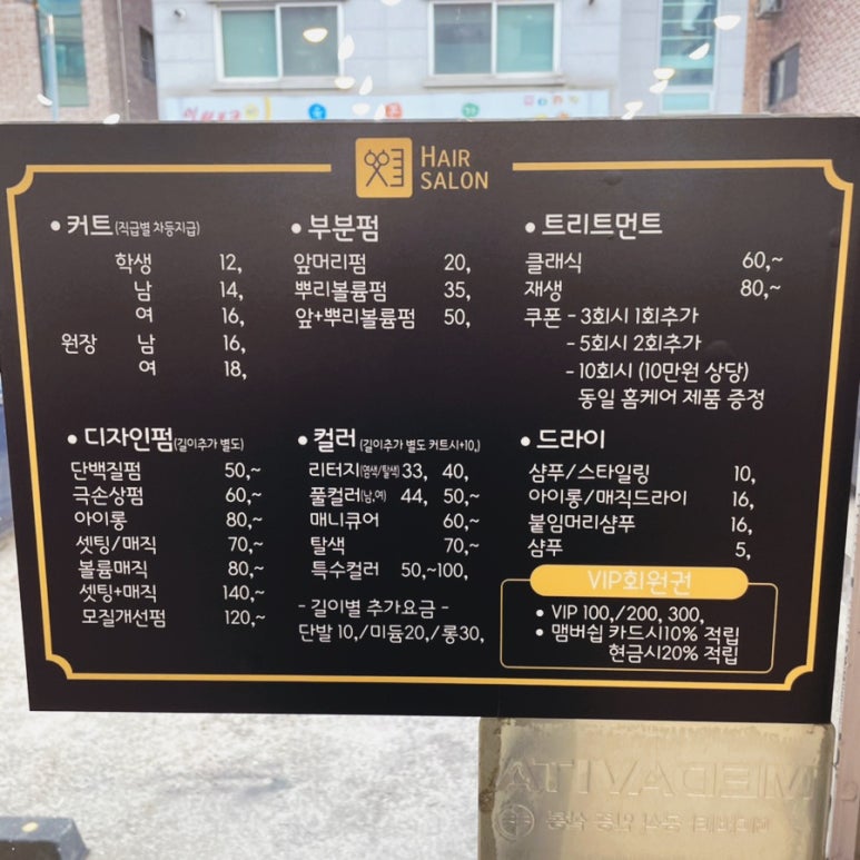 더컷헤어살롱 이미지