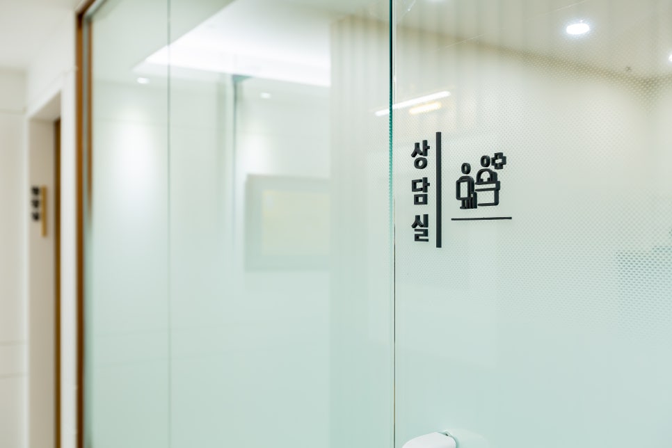 경희으뜸한의원 이미지
