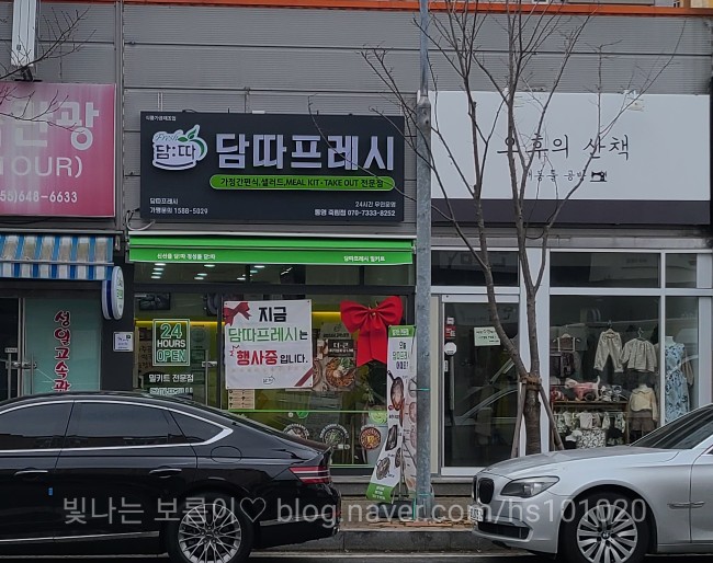 담:따 이미지