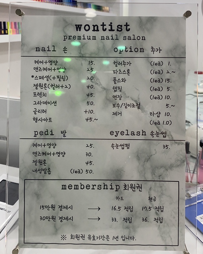 원티스트 이미지