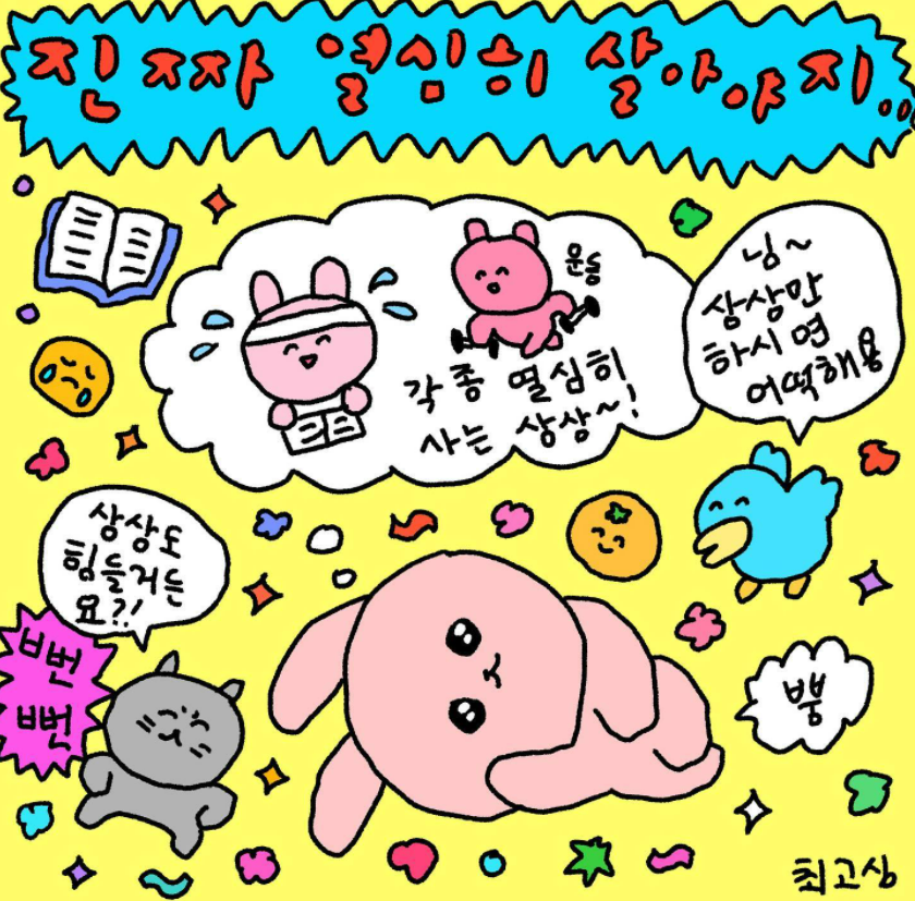 돼지게티 이미지