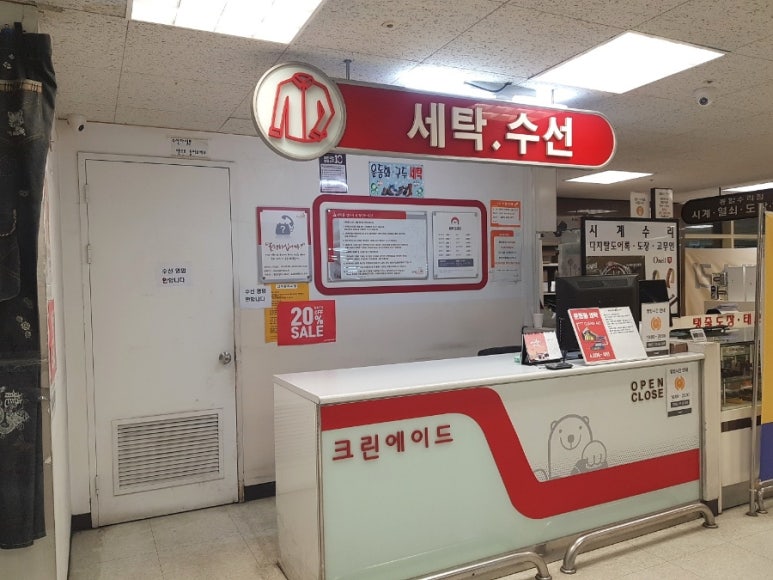 크린에이드안산 이미지
