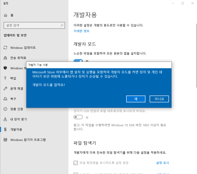 플러터(flutter) 이미지