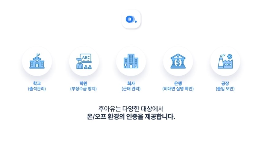 주식회사 공훈 이미지