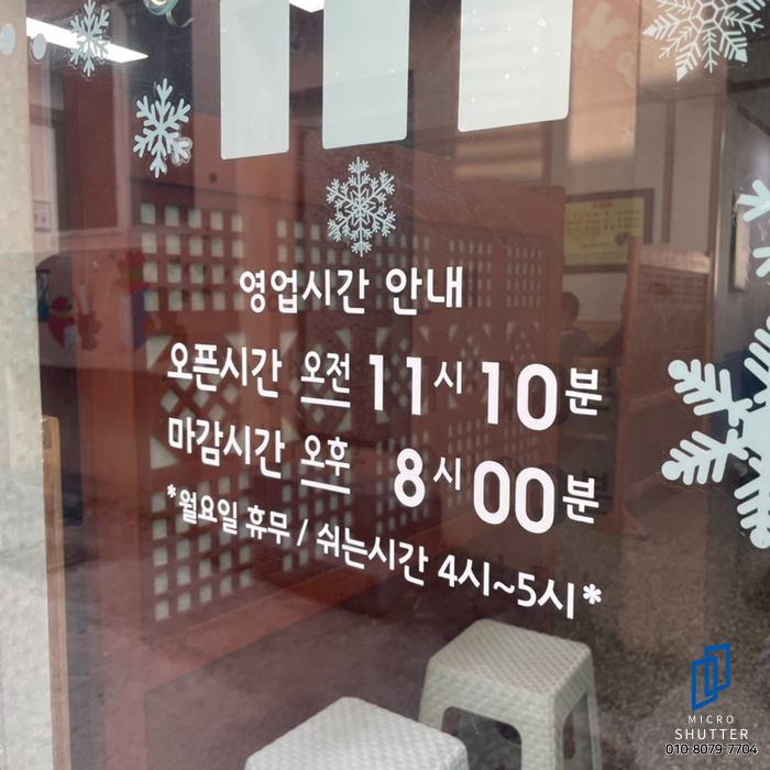 그냥경양식 이미지
