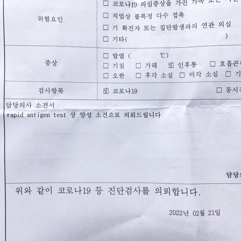 마로니에이비인후과의원 이미지