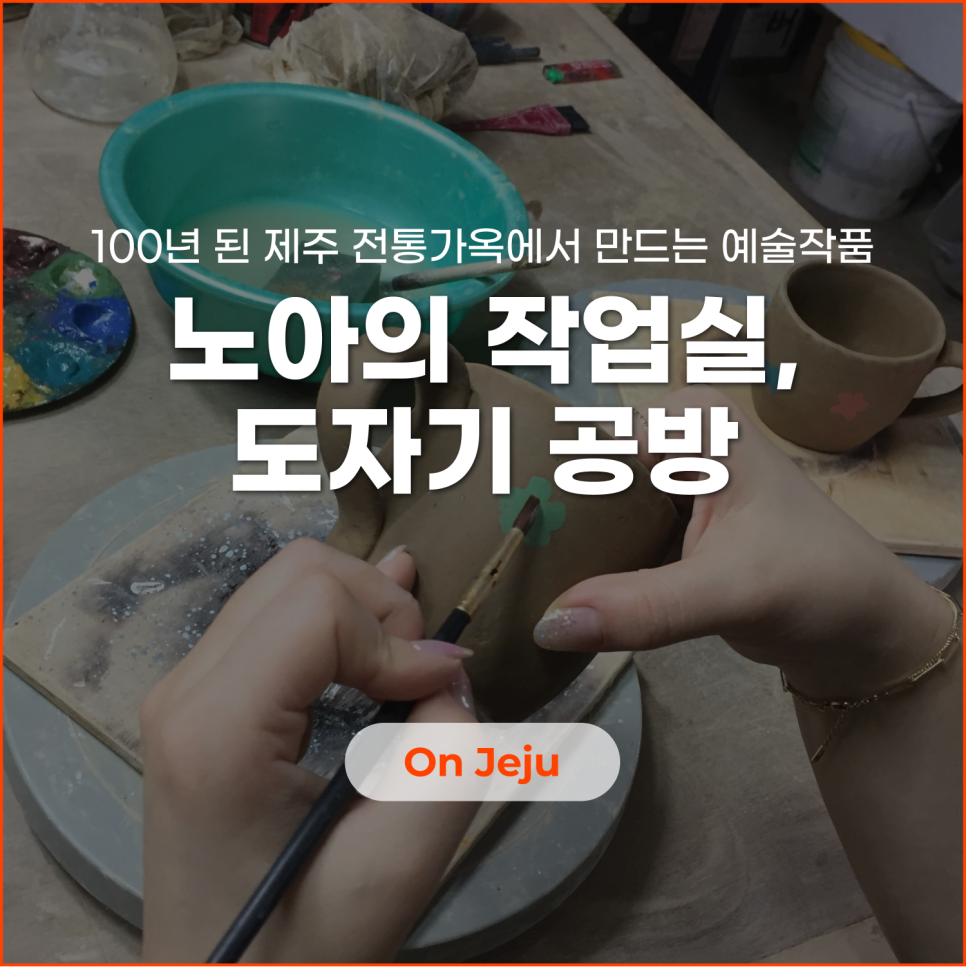 오늘의예술공방 이미지