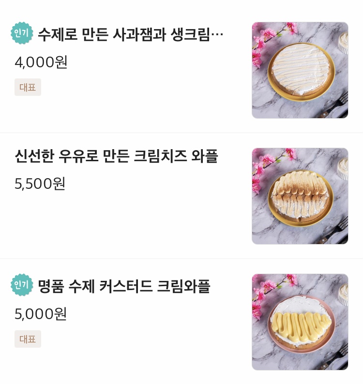이도칸 이미지