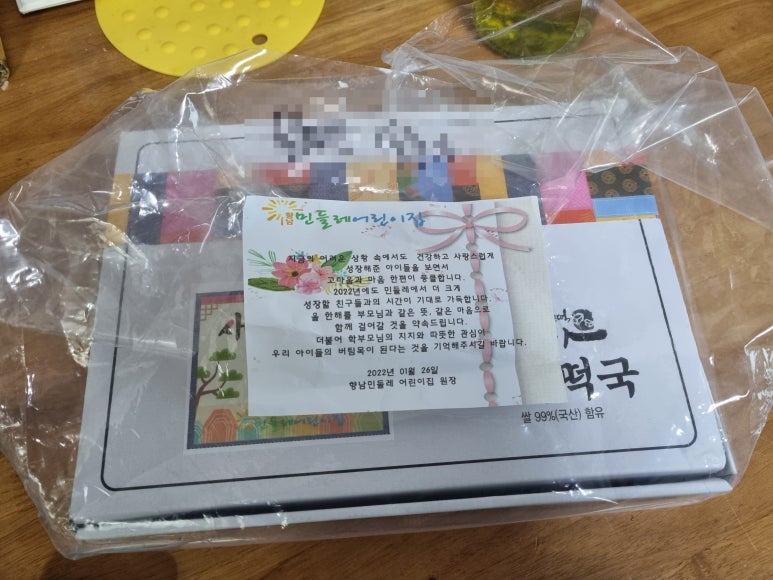 향남민들레어린이집 이미지