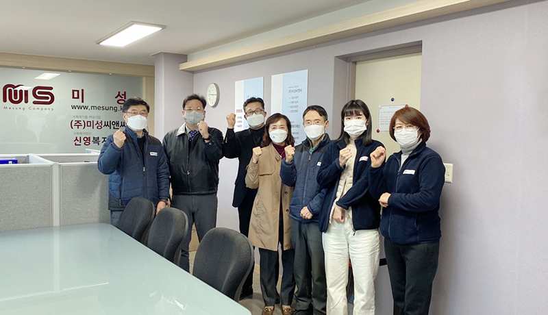 중부발전서비스(주) 이미지
