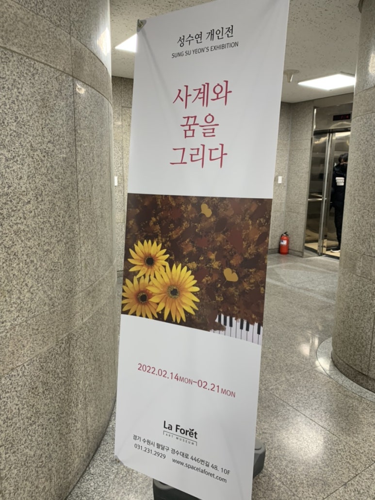 라포애 이미지