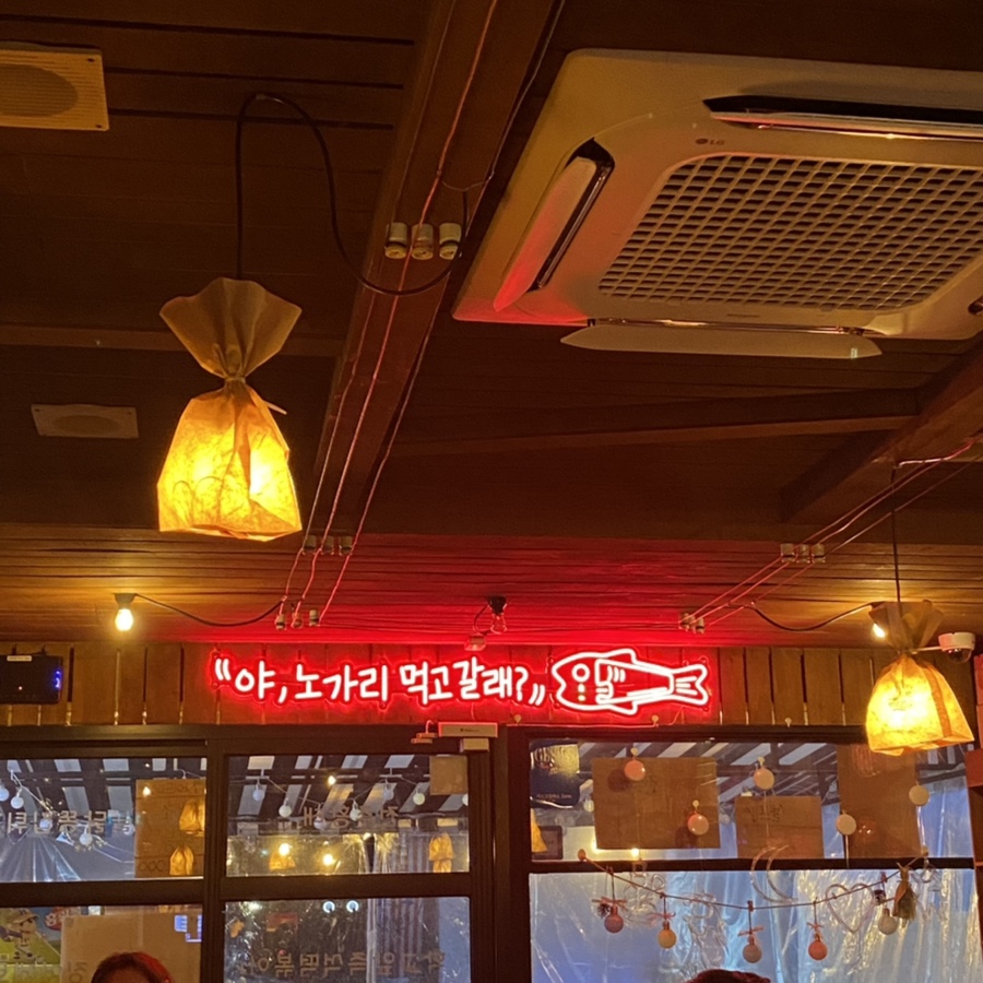 노가리슈퍼 압구정로데오점 이미지