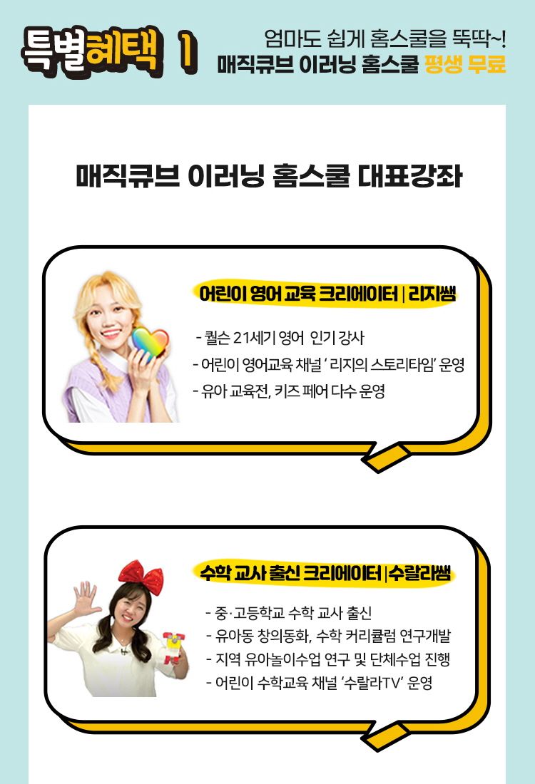 블럭스쿨 이미지