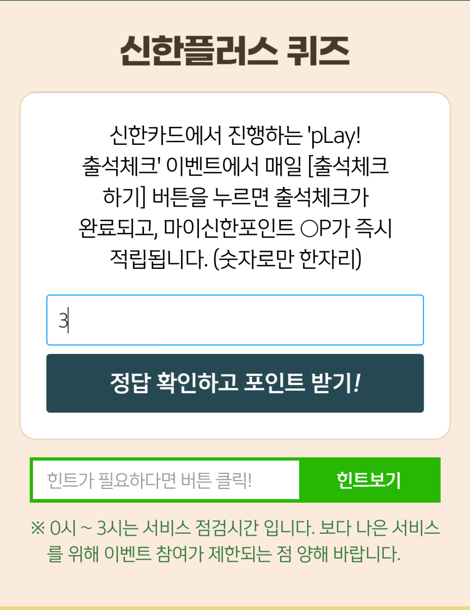 플러스위드 이미지