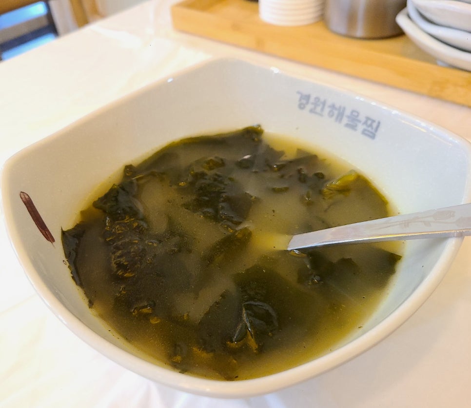 경원해물찜 범어점 이미지