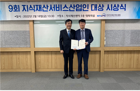 인사이트비즈랩 이미지