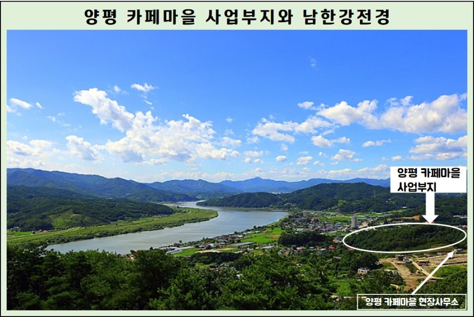 (주)남한강환경 이미지