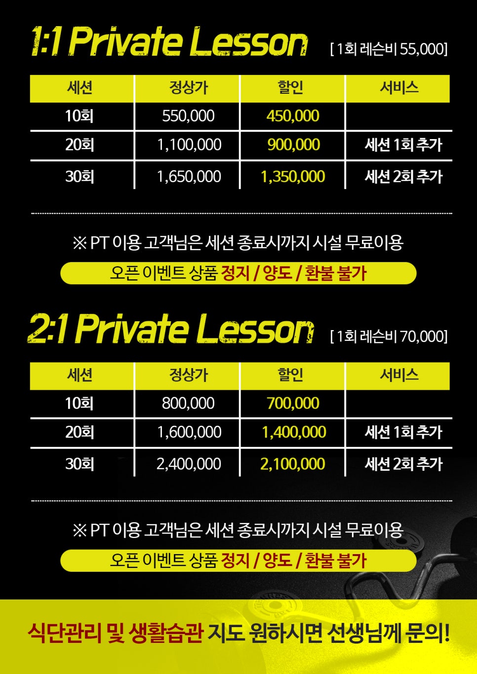 천하의벽포짐 이미지