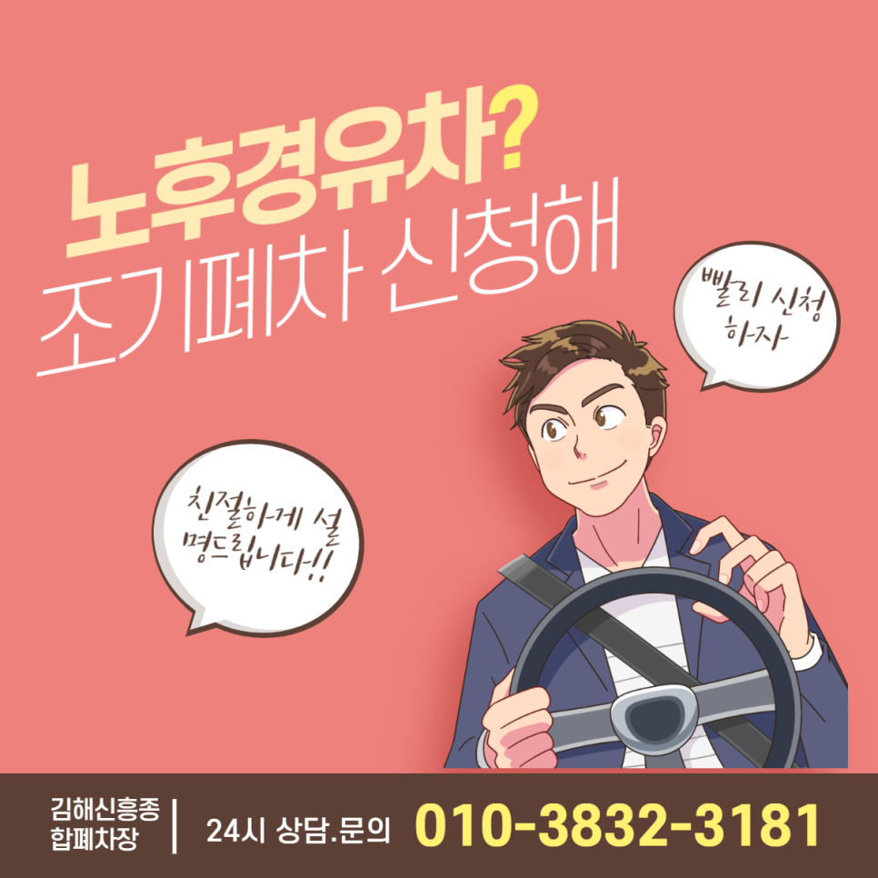 신흥종합가스 이미지
