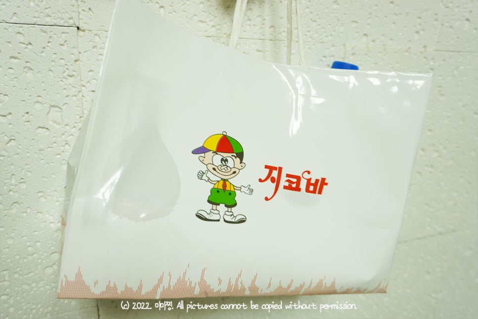 지코바치킨부개 이미지