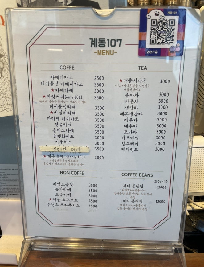 계동107 이미지