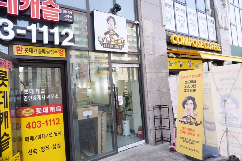 홍자튀김 이미지