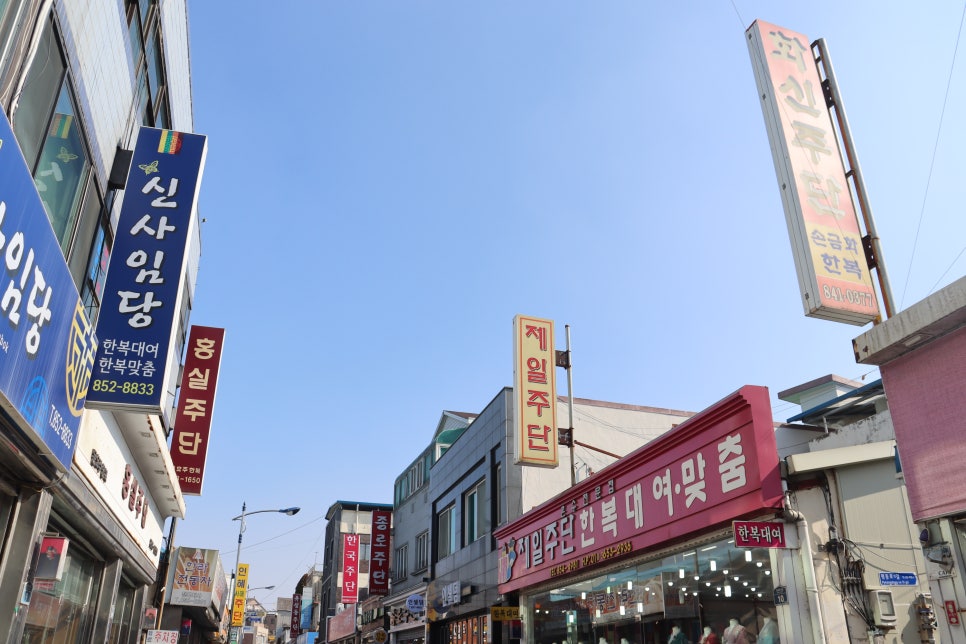 제일주단이불 이미지