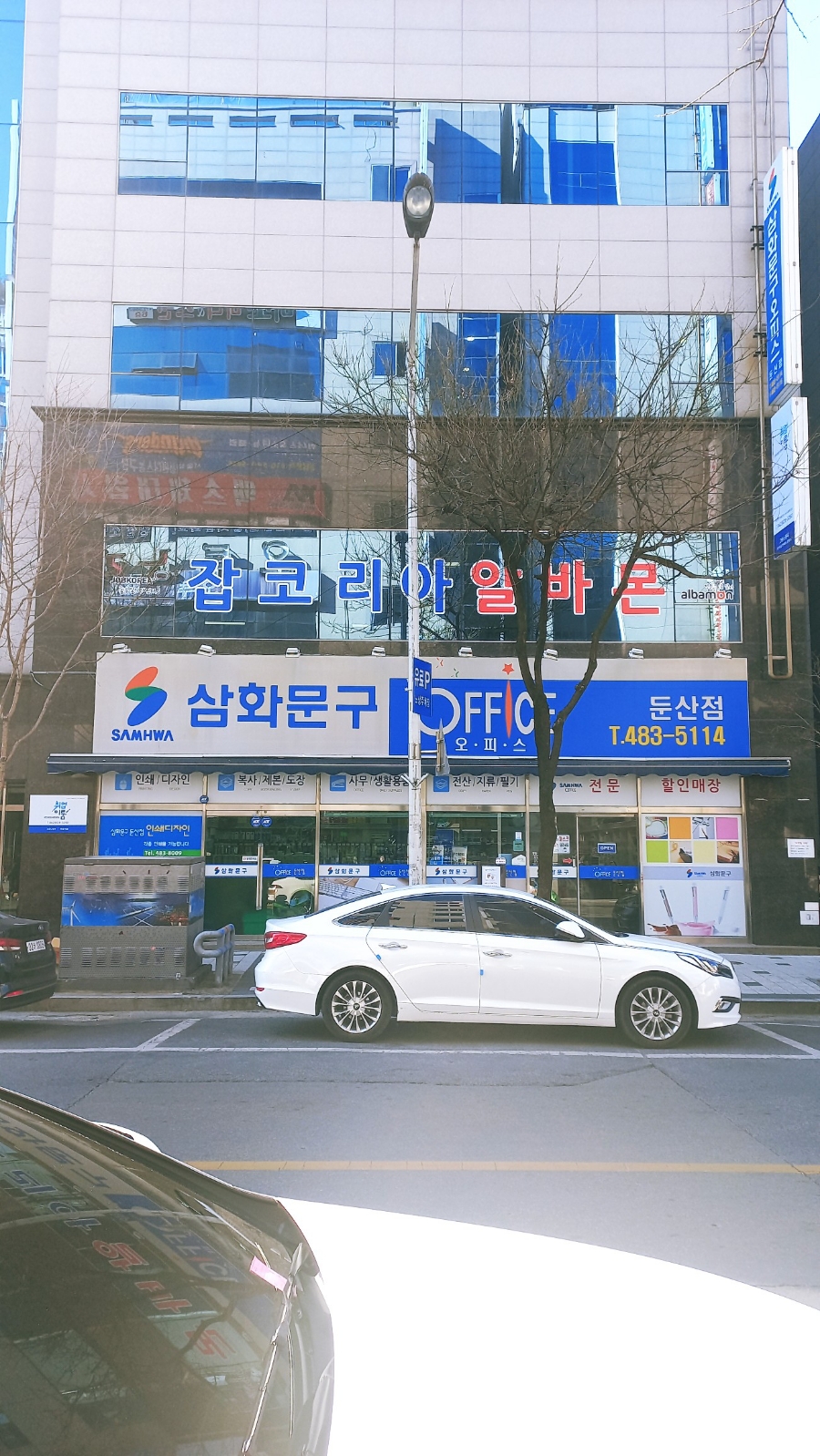 삼화문구오피스 이미지