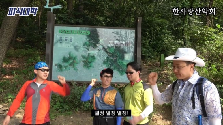 한사랑 이미지