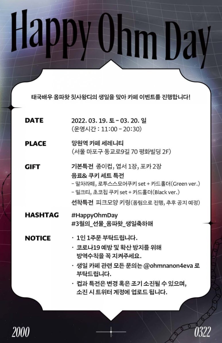 3월카페 이미지