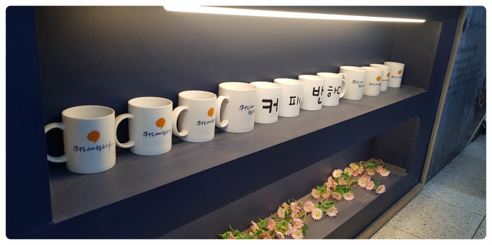 커피에반하다 서울성남공항점 이미지