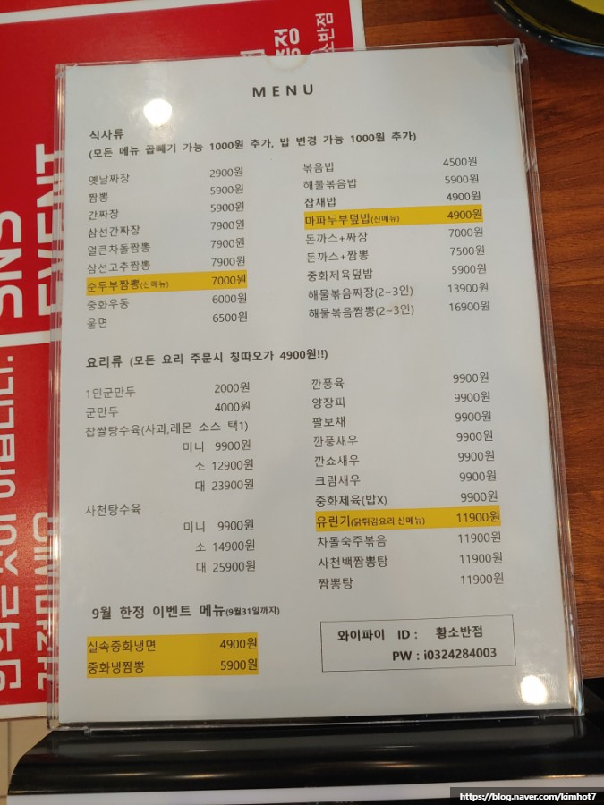 황소반점 이미지