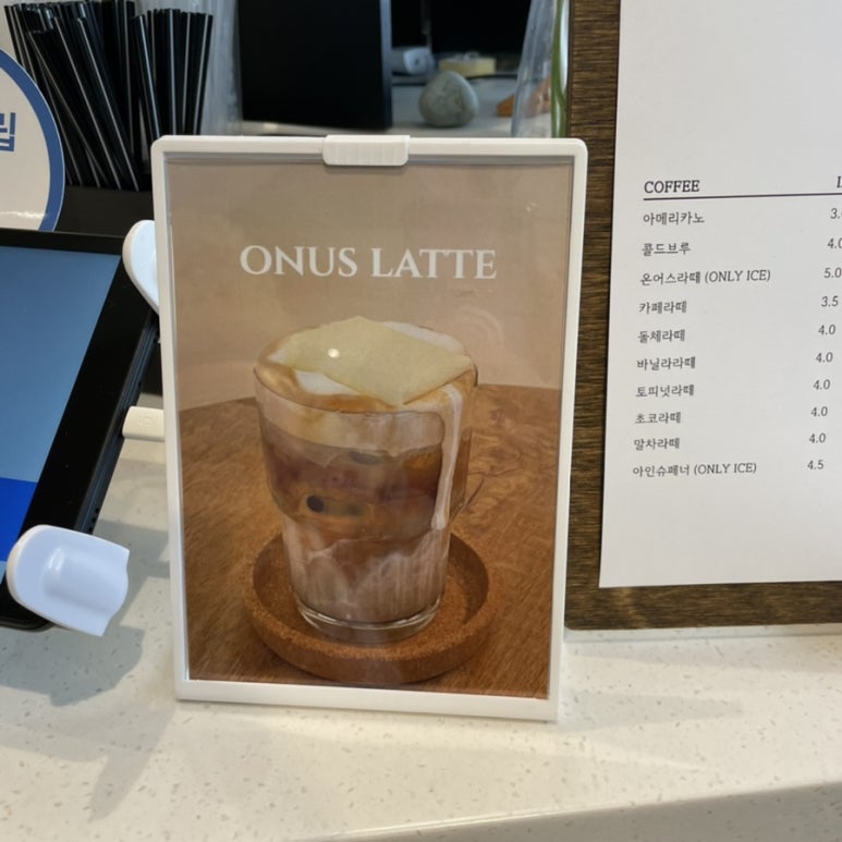온어스(ONUS) 이미지