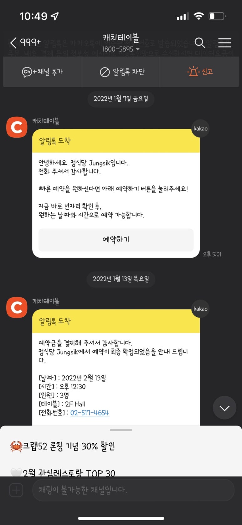 청담김밥 이미지