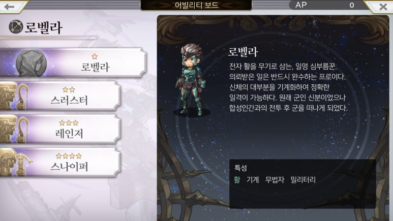 로벨라 이미지