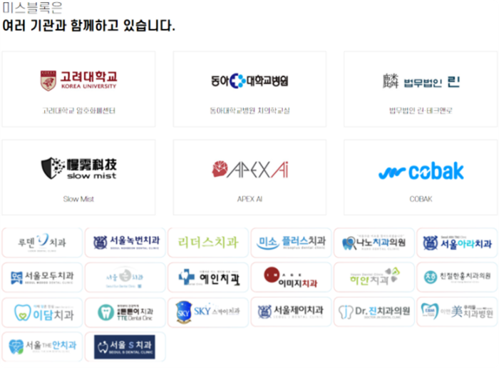 소명의료재단 이미지