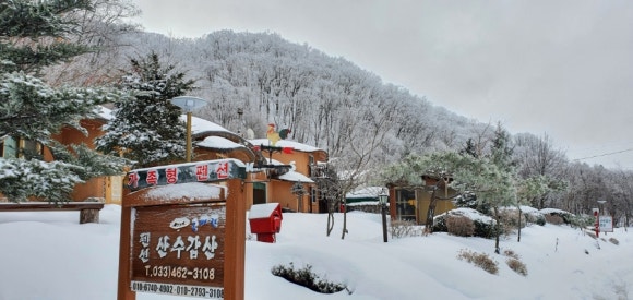 곰배령벨리 이미지