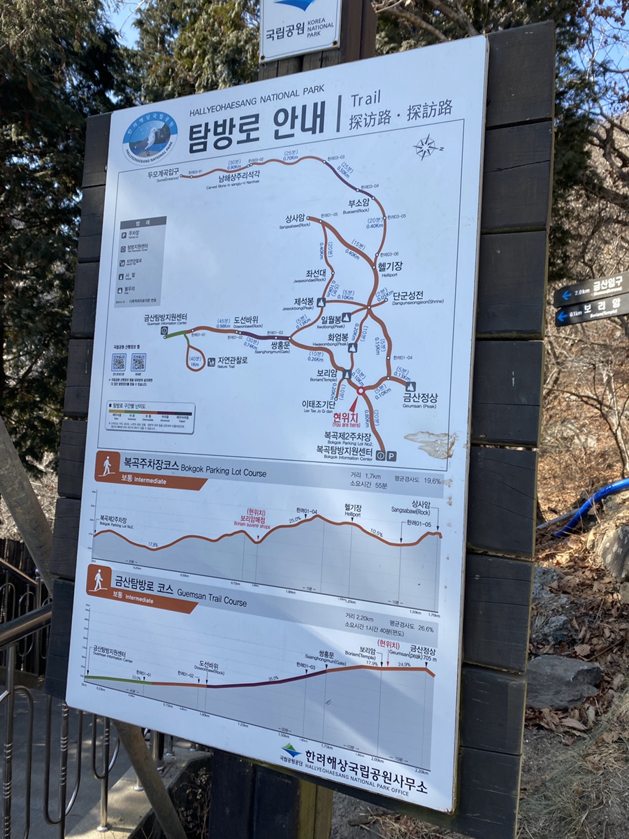 다원반점 이미지