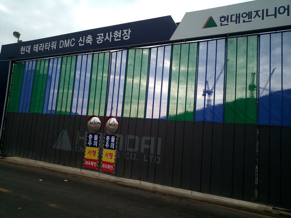 테라넷 이미지