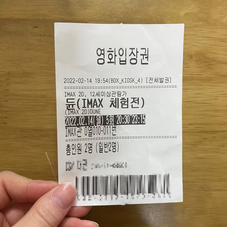 이원순대 이미지