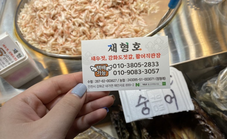 재형호 이미지