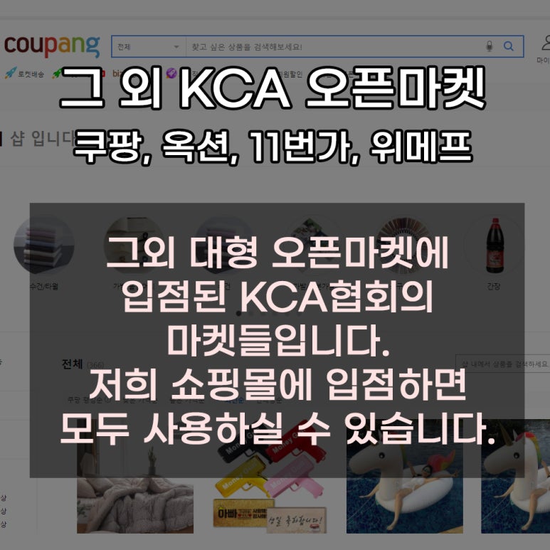도깨비 몰 이미지