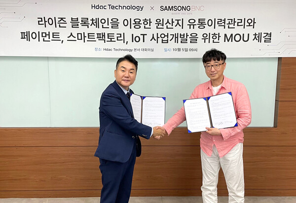 삼송유통 이미지