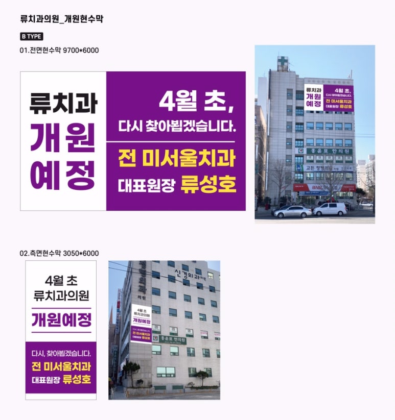 류치과의원 이미지
